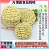 Fabricante Línea de Producción de Fideos Instantáneos Shandong Línea de Producción de Fideos Instantáneos Hebei Línea de Producción de Fideos Instantáneos Fritos y No Fritos