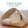Nido de Fieltro para Mascotas para Todas las Estaciones Nido para Gatos Casa Creativa para Gatos Nido de Fieltro Desmontable con Cerradura Suministros para Mascotas Gatos