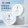 Jie Liya Toalla de Baño Desechable Portátil para Viaje Sanitaria Paquete Individual Set de Viaje Toalla Suave de Algodón Engrosada