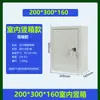 Caja de Distribución Caja de Control Eléctrico para Hogar Interior Montaje en Superficie Caja de Alimentación Caja Eléctrica de Monitoreo Resistente a la Lluvia para Exteriores Caja de Distribución Engrosada