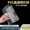 Hoja de Plástico Pvc Transparente de Alta Temperatura para Ampollas Película Pet Hoja de Plástico Transparente Venta al por Mayor