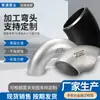 Codo Codo Fabricante Frecuencia Media Empuje Diámetro Grande Acero al Carbono Codo Estándar Americano Estándar Europeo 3D5D Codo de Potencia