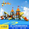 Escorregador Grande de Plástico para Exterior Adequado para Parque Infantil, Parque Comunitário, Combinação de Balanço ao Ar Livre, Equipamento de Diversão