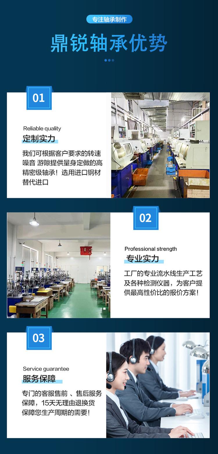 详情_17