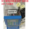 Pulverizador Elétrico 48V60V72V Controle Remoto Universal Máquina Enroladora de Mangueira 12V Controlador de Bomba de Três Cilindros 26