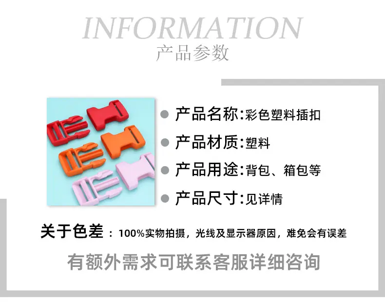 详情贝壳_02.jpg