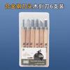 Set Completo de Herramientas y Materiales de Grabado Oriental, Tinta de 100ml, Placa de Goma, Cuchillo de Tallado, Herramientas y Materiales para Clase de Grabado
