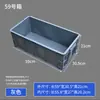 Engrosado y Extendido No. 24 Cajas de Plástico para Voltear Caja de Almacenamiento 300 Caja Estrecha Caja de Logística Caja de Herramientas Caja Rectangular de Plástico