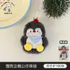 Lanyard Llavero de Mochila Colgante Decorativo Pingüino de Peluche Lindo Original Tengyi Pequeño Regalo para Parejas y Mejores Amigos