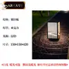 Suministro Directo de Fábrica Lámpara de Césped, Lámpara de Césped, Lámpara de Paisaje Impermeable para Exteriores de Jardín, Villa, Parque, Comunidad, Nuevo Estilo Chino, LED