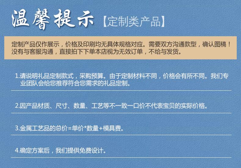 开学典礼书签