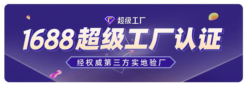 详情-深圳市工业人快速成型技术有限公司-1_01.jpg