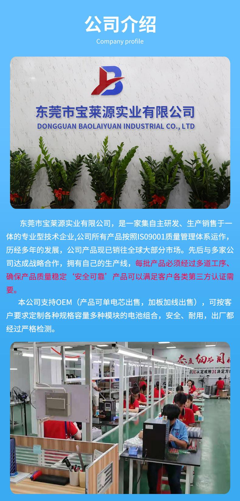 18650三节详情页_09.jpg