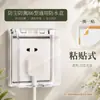 Caja impermeable con interruptor totalmente cerrado para enchufe de baño tipo 86, enchufe doméstico con interruptor transparente antichoque, cubierta protectora adhesiva