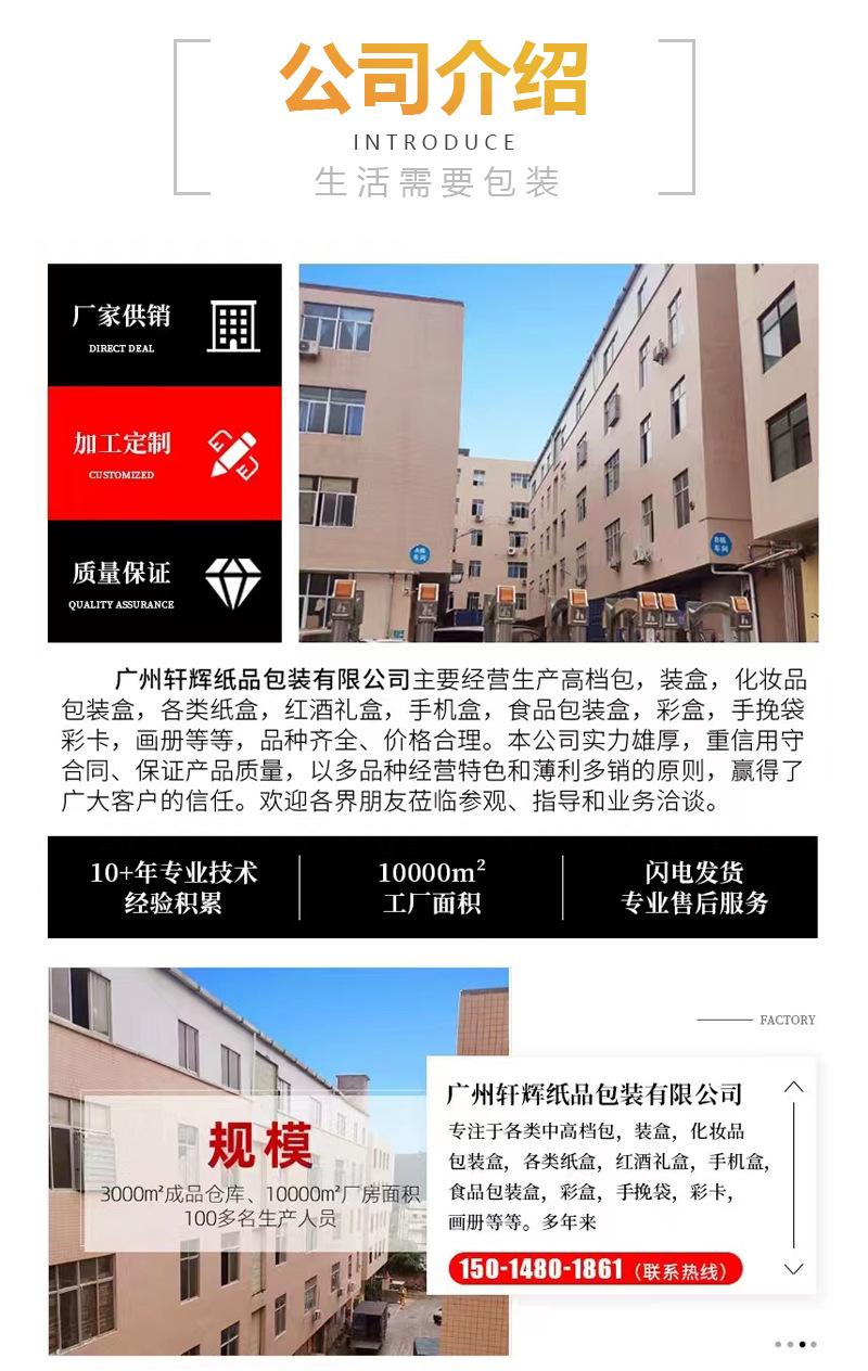 详情页_14.jpg