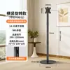Suporte de Chão para TV com Design Vertical Universal Móvel e Rotativo, Carrinho de Monitor Modelo Novo, Suporte para Streaming
