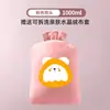 Calentador de Pies de Peluche Lindo para Rellenar con Agua Caliente, Calentador de Manos Grande, Almohadilla Calefactora para la Cintura, Compresa Caliente de Agua para el Estómago, Bolsa Pequeña de Agua Caliente Rellena de Agua