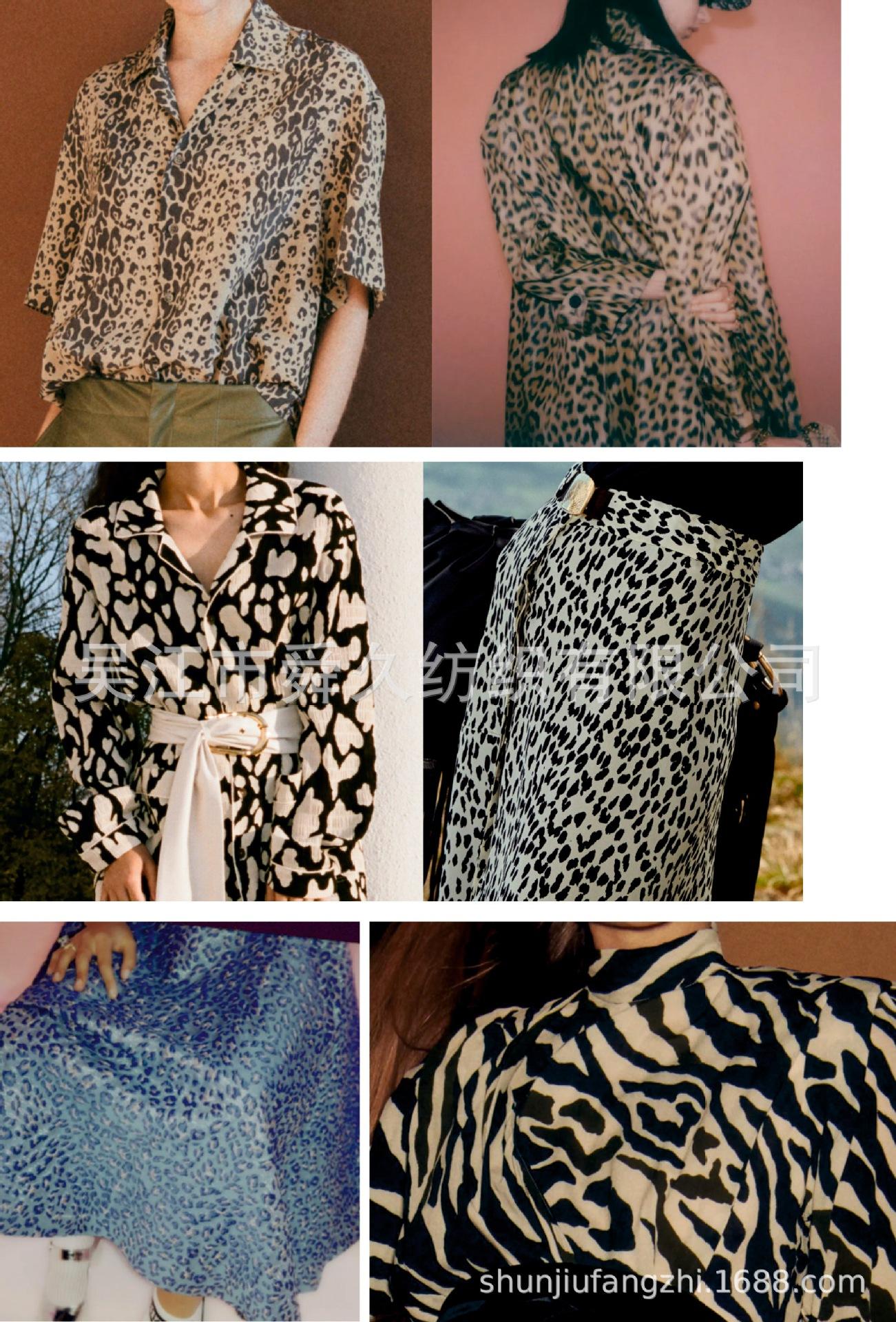 MATERIALS AND PRINTS