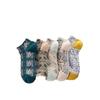 Calcetines en Relieve Tridimensionales para Mujer, Calcetines Cortos Estilo Bosque, Nuevos Calcetines de Barco de Primavera y Verano, Calcetines Cortos Bajos para Mujer, Calcetines Casuales Versátiles Transpirables para Mujer