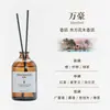Byme Óleo Essencial Aromaterapia Casa Hotel Cinco Estrelas de Luxo Conjunto de Fragrâncias Desodorizador de Banheiro Aromaterapia Sem Chama