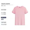 Camiseta de Seda de Hielo de Alta Gama Estampado Personalizado Logo Texto Actividad de Team Building Camisa Cultural Verano Secado Rápido Ropa de Trabajo Manga Corta Delgada