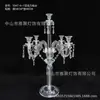 Novo Suporte de Velas Transparente em Acrílico com Múltiplos Braços Estilo Europeu para Casa, Casamento, Decoração de Mesa para Restaurante Ocidental, Casamento, Hotel
