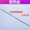 Marca Qing Ye Aodeju Accesorios para Selladora al Vacío - Cinta Adhesiva de Alta Temperatura - Tira de Esponja para Cable Calefactor Piezas de Hebilla