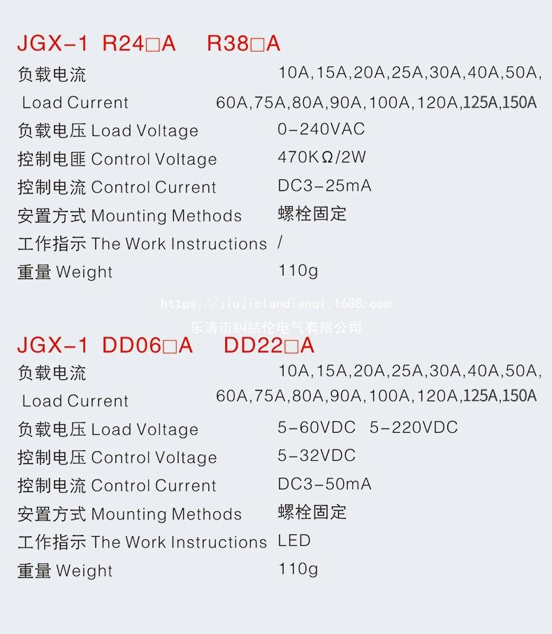 详情页_12.jpg