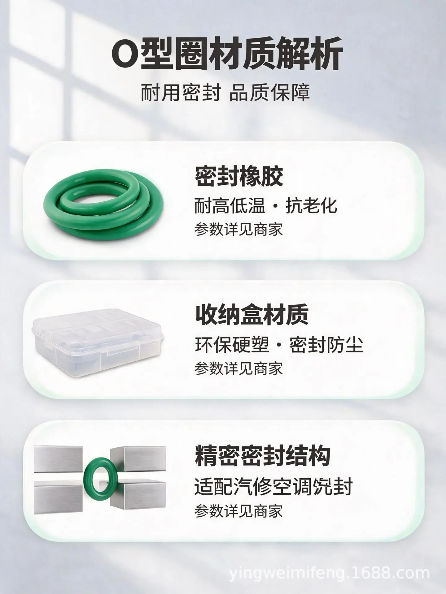 07 材质成分.png