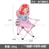 Silla de Respaldo de Dibujos Animados Creativa Silla Infantil con Reposabrazos Tela Oxford Estable Hogar Exterior Silla Plegable de Dibujos Animados para Bebé