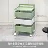 Carrito de Almacenamiento Tie-Dye, Estantería Móvil de Piso, Estantería de Almacenamiento Multicapa de Gran Capacidad para Herramientas, Estantería de Almacenamiento para Cajas Cuadradas de Botellas Tie-Dye