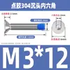 Tornillos de acero inoxidable 304 de cabeza plana con hexágono interior, recubiertos con adhesivo, tornillos avellanados, tornillos de copa plana con hexágono interior, recubiertos con adhesivo, anti-aflojamiento y anti-vibración M2-M6