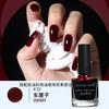 Esmalte de uñas de verano, blanco, fino, flash, sin hornear, transparente, base abrillantadora, color natural.