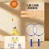 Treinador de Badminton, Bola Luminosa Interativa para Família, Não Precisa Pegar a Bola, Rebote Automático, Corda Elástica de Látex Ajustável