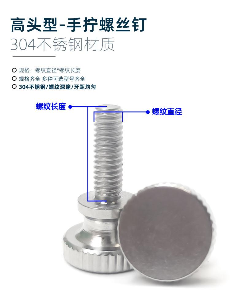手拧高头 (3).jpg