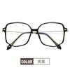 Lentes Negros de Montura Grande, Lentes Planos Anti Luz Azul, Gafas Simples Antirradiación, Se Pueden Equipar con Graduación para Miopía 30016