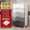 Armário de armazenamento estilo gaveta com 35CM de largura, armário organizador multicamadas, armário de armazenamento de plástico, armário de armazenamento doméstico com rodas