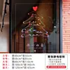 Decoraciones Navideñas, Pegatinas Electrostáticas para Ventana en Forma de Corazón, Calcomanías para Puertas de Vidrio, Configuración de Ambiente para Ventanas de Tiendas de Ropa, Árbol de Línea