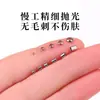 Cuentas de Posicionamiento de Acero Inoxidable Tao Se Pueden Presionar Planas Para Usar Hebilla de Collar de Perlas Pulsera DIY Accesorios para Ensartar Pulseras Tubo de Posicionamiento