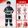 Conjunto de Roupa de Bombeiro Infantil Roupa de Performance Experiência Profissional Infantil Role-Playing Bombeiro Jardim de Infância