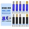 Botella Roll-On de Vidrio Ámbar de 5 ml en Stock, Botella Gruesa para Aceite Esencial de 10 ml, Botella Dispensadora de Líquido de Esencia Cosmética a Prueba de Luz