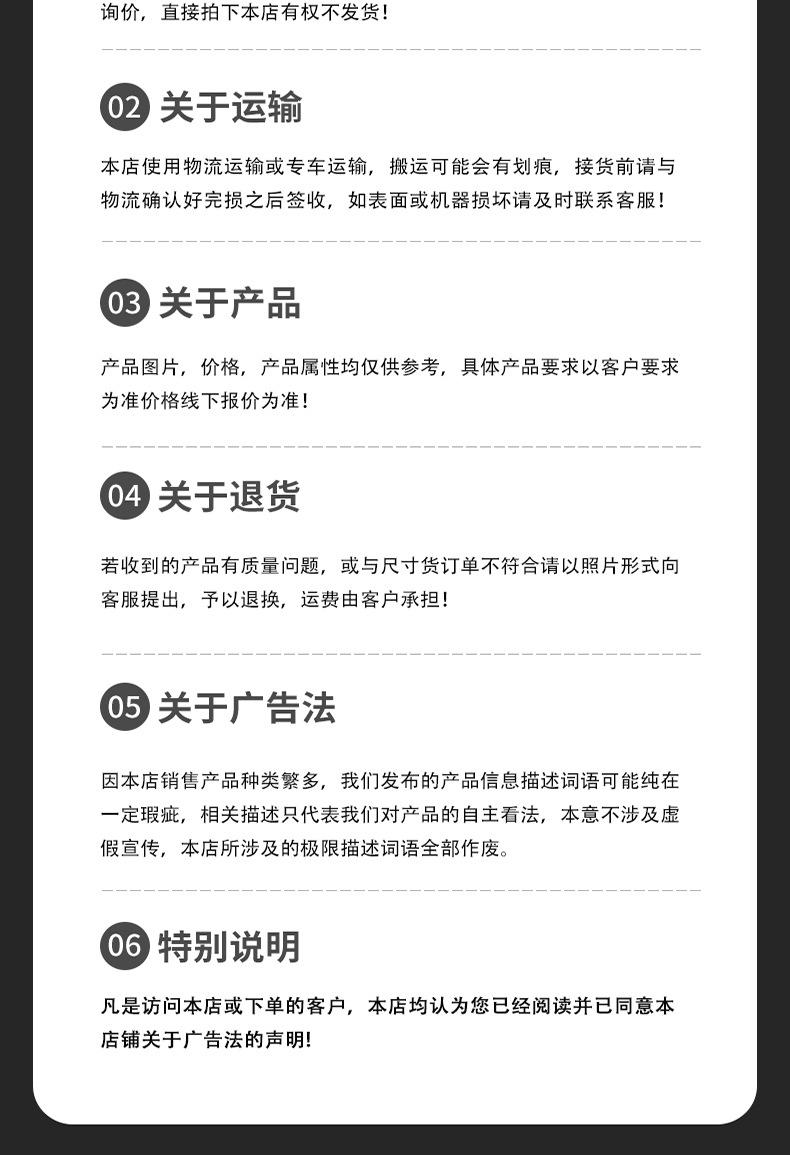 电动叉车详情页1_09