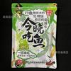 Cebo Atrayente de Segunda Generación de Fishing King para la Pesca de Esta Noche, con un Fuerte Aroma a Pescado, Adecuado para Todas las Estaciones, Dirigido a Carpa Crucian, Carpa Herbívora y Peces Salvajes