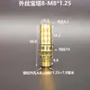 Pagoda de cobre Pagoda de rosca externa de paso recto Boquilla de agua de cobre M5M6M8M10M12M14M16M20 Conector para manguera y tubo de aire