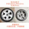 Rodas para Portas Elétricas, Rodas Universais para Portas Telescópicas Montadas em Trilho, Tração por Roda de Motor para Portas Automáticas, Rodas Grandes de Borracha para Portas, Rodas Pequenas para Portas