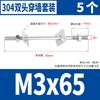 Tornillo de barra de acero inoxidable 304, rosca completa, tuerca, apto para combinación de pernos, tornillo de pared M3M20