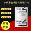 ABS Sabic Arabia MG47F grado alimenticio resistente a alto impacto juguete eléctrico artículos de uso diario aplicación automotriz