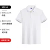 Polos de Algodón Puro de Gama Alta, Camisetas con Cuello Personalizadas, Ropa de Trabajo, Camisas de Manga Corta con Impresión de Logo, Camisetas Promocionales para Equipos Corporativos
