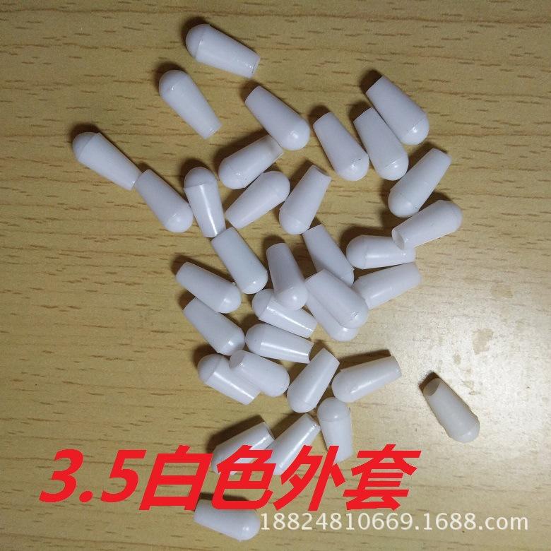 3.5白色外套