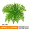 Parede de Plantas Simuladas Parede de Plantas Verdes Gramado Falso de Plástico Parede de Fundo Cabeça de Porta de Eucalipto Loja Interna Parede de Flores Decoração